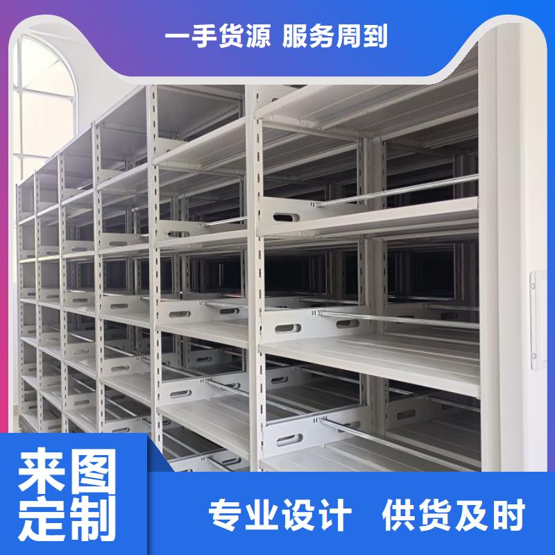 电动密集架_手摇式密集架优选原材