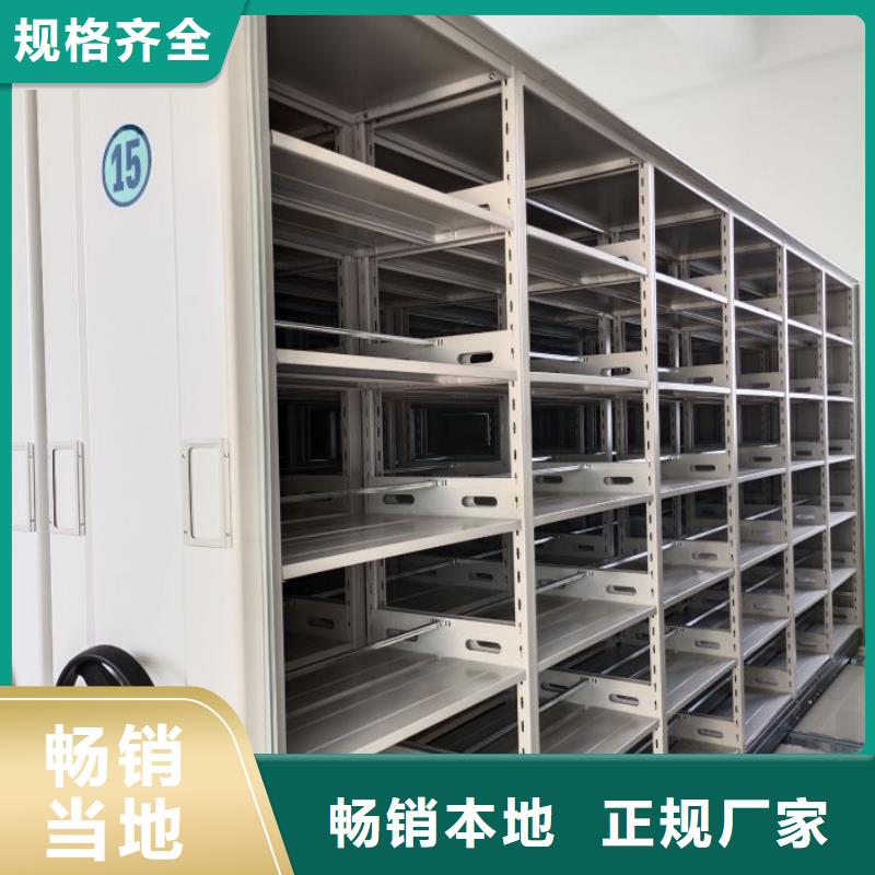 信為本【世曄】檔案資料庫密集架