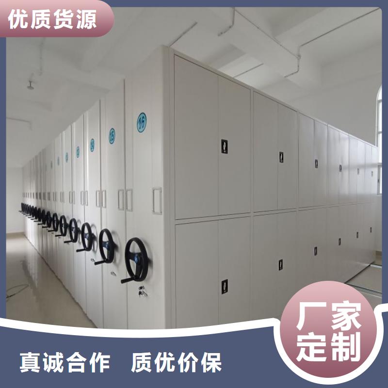 分銷商【世曄】檔案資料密集柜