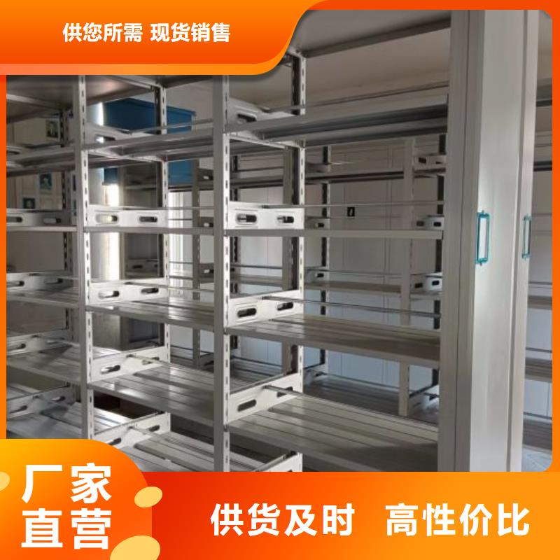 电动密集架_手摇式密集架优选原材