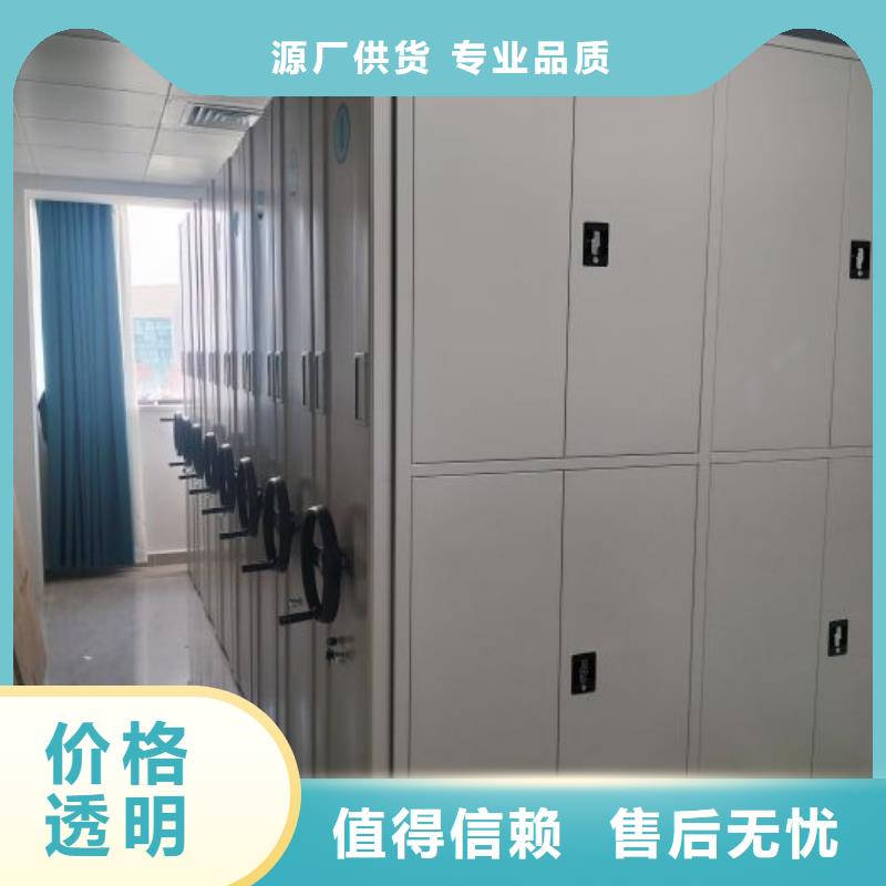 銷售價(jià)【世曄】檔案室移動(dòng)密集架