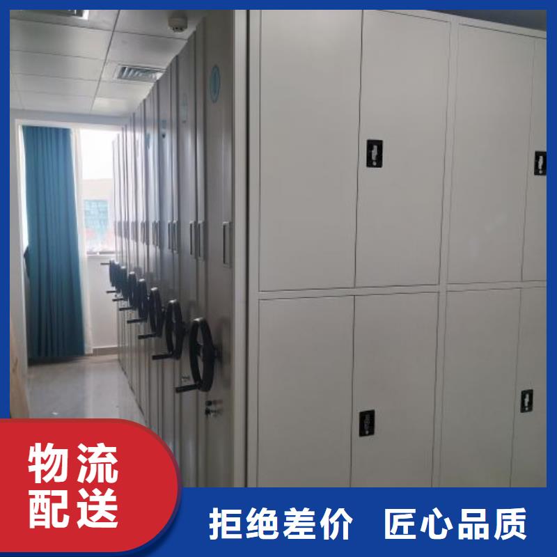 廠家客戶至上【世曄】檔案室電動密集架
