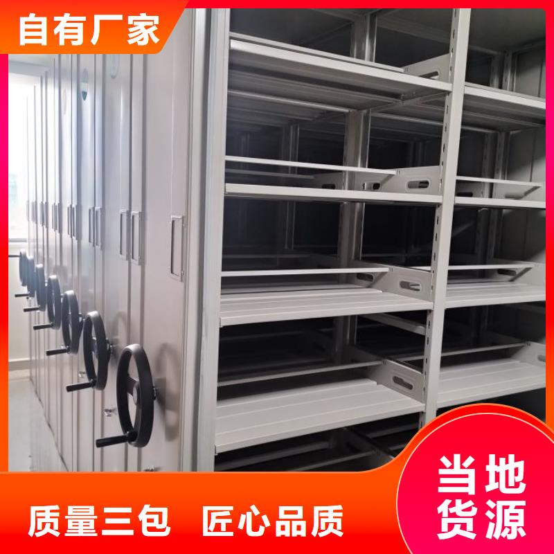 生產(chǎn)供應【世曄】全封閉移動檔案架
