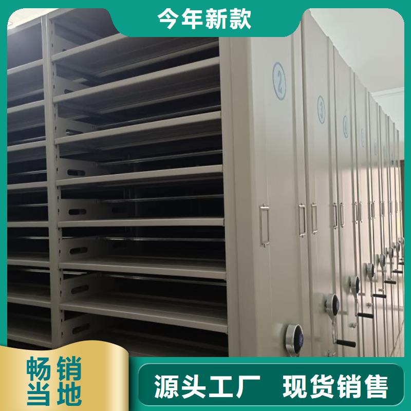 誠(chéng)信有緣【世曄】密集柜檔案柜