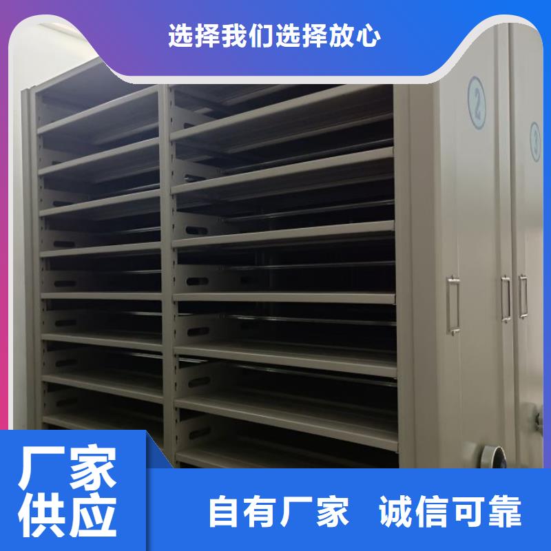 誠信營銷【世曄】移動資料檔案柜