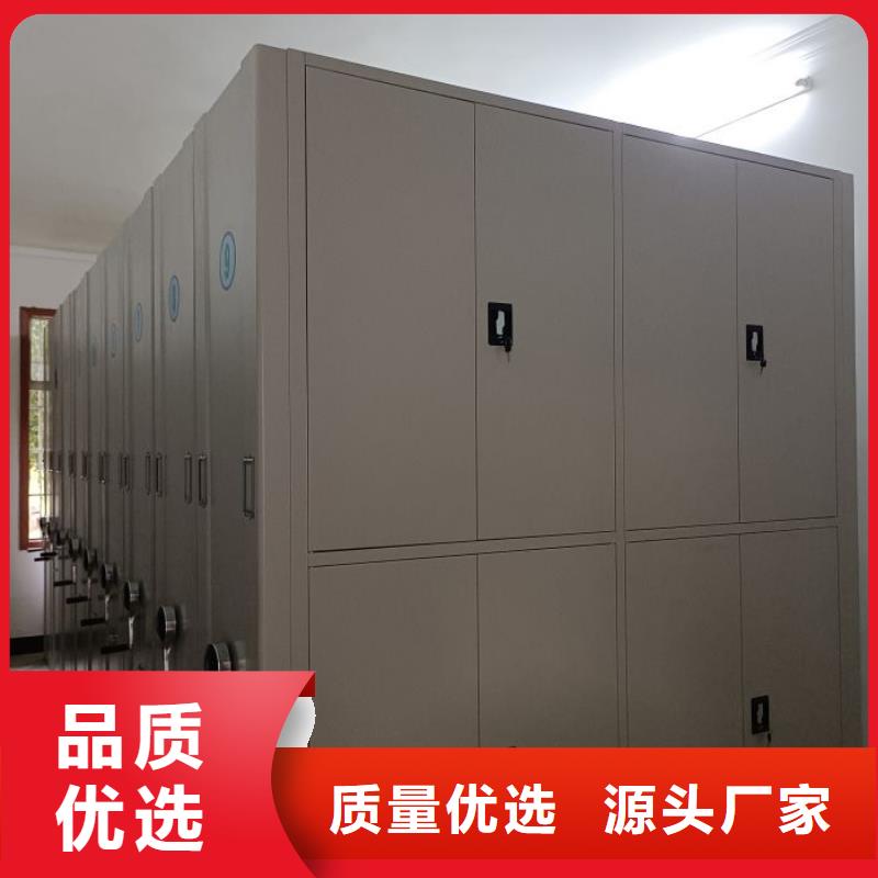 技術(shù)指導(dǎo)【世曄】檔案室電動(dòng)密集架