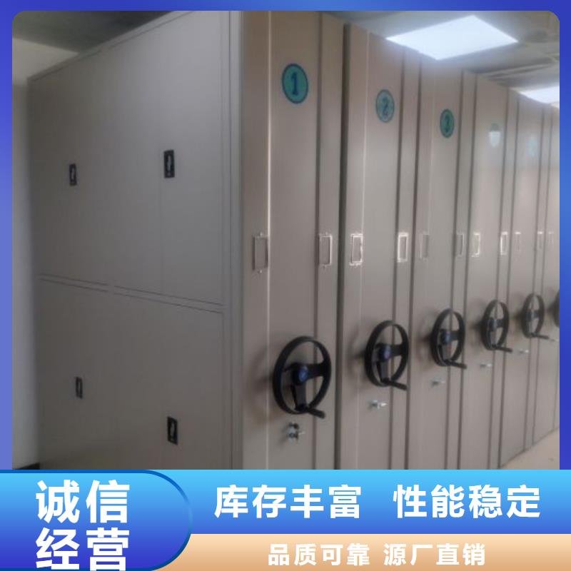 分銷商【世曄】檔案資料密集柜