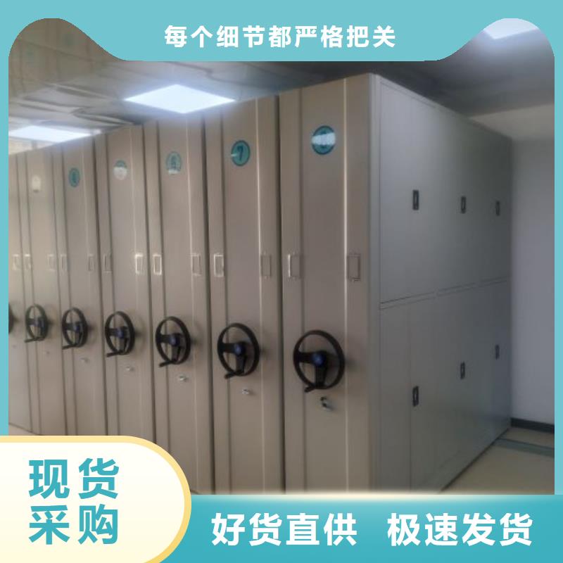 產(chǎn)品的選用原則有哪些【世曄】磁帶密集架