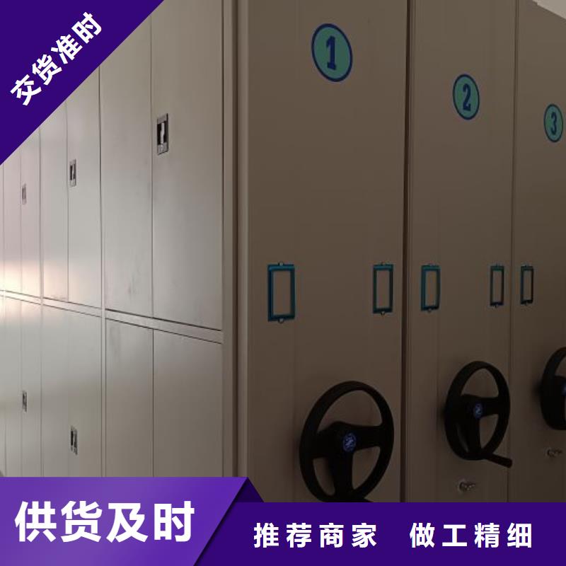 一站購(gòu)齊【世曄】不動(dòng)產(chǎn)檔案密集架