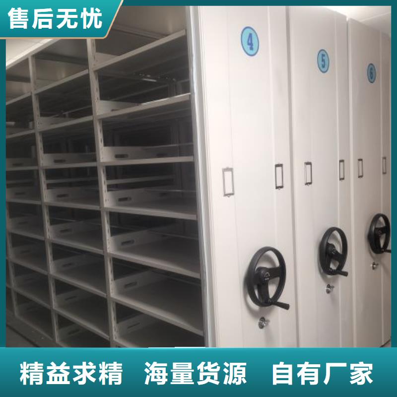 客户至上【世晔】密集架档案密集柜