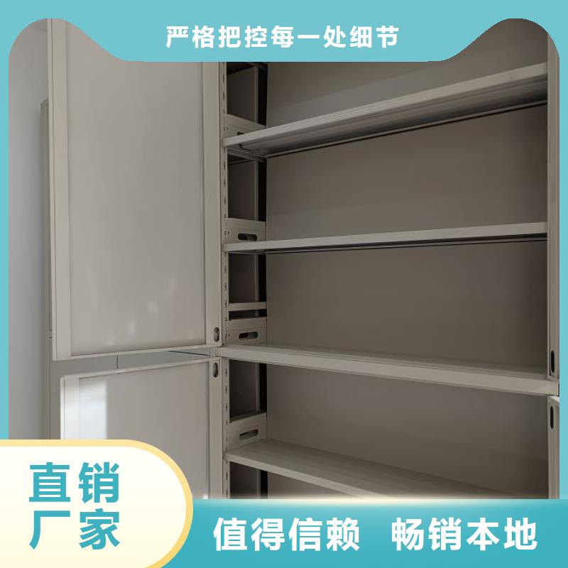 廠家聯(lián)系電話【世曄】密集架檔案柜手搖式