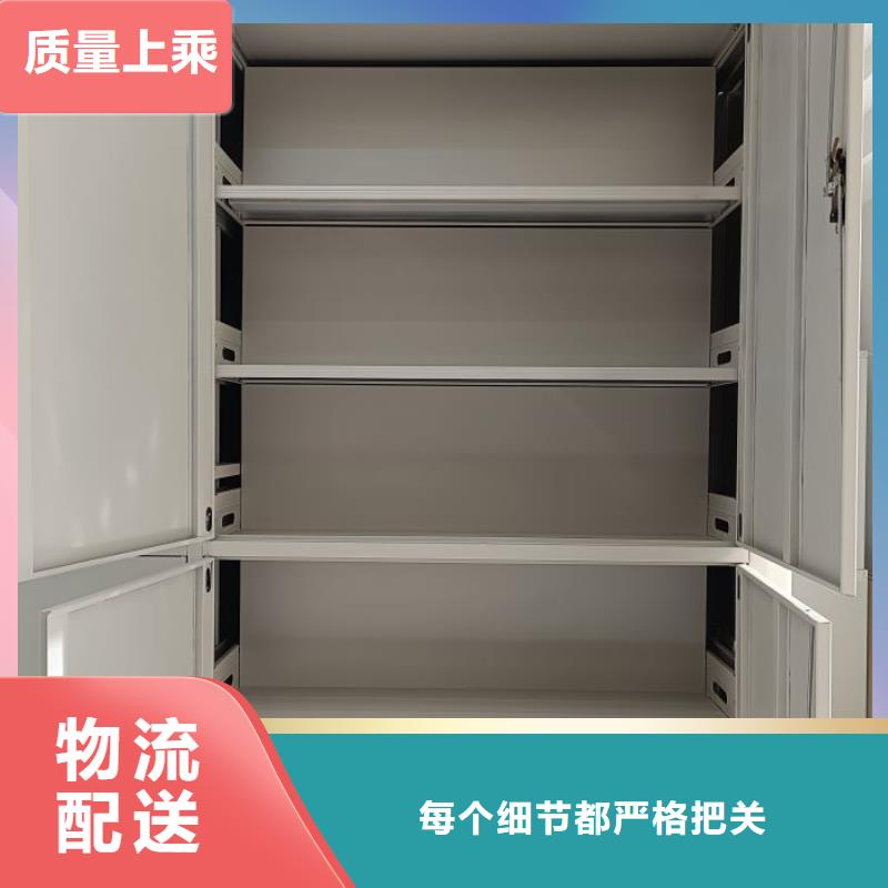 增創(chuàng)優(yōu)勢【世曄】直列式檔案密集架