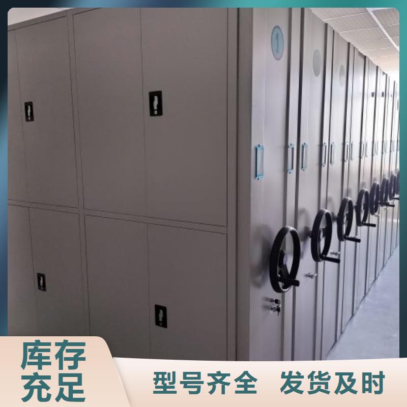 實(shí)地驗(yàn)廠【世曄】電動密集架