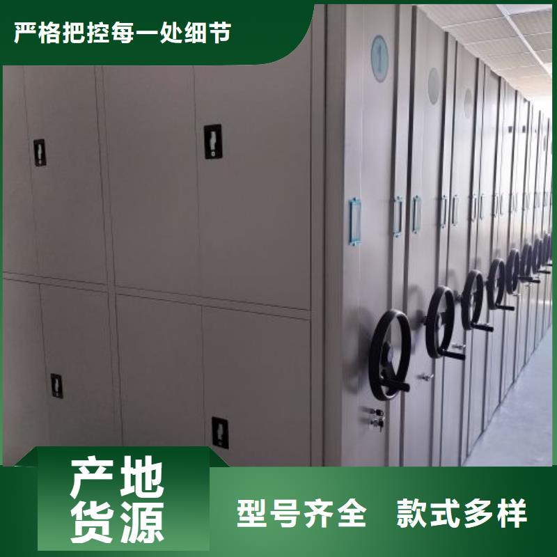 廠(chǎng)家服務(wù)【世曄】服裝存放密集柜