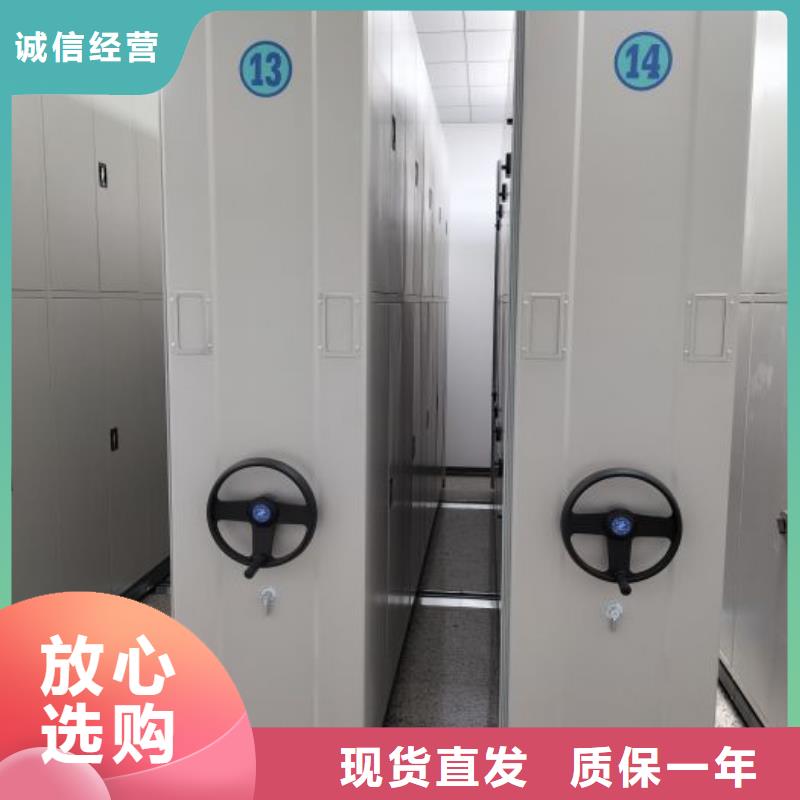 廠家客戶至上【世曄】檔案室電動密集架