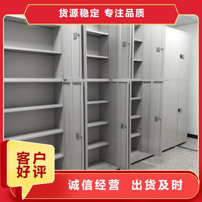誠(chéng)信互利【世曄】直列式檔案密集架