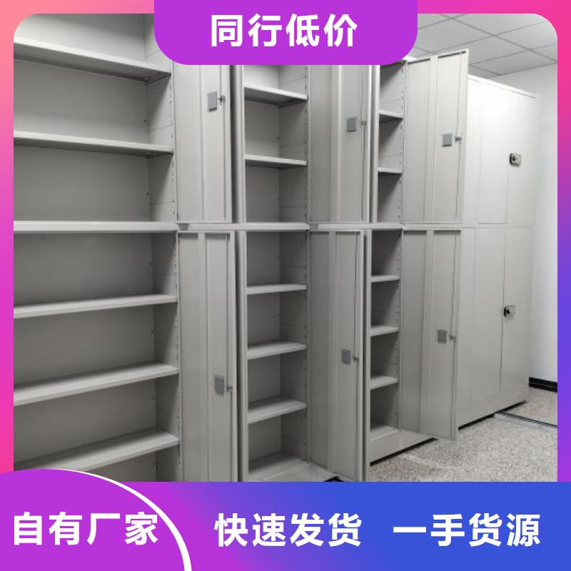 廠家客戶至上【世曄】檔案室電動密集架