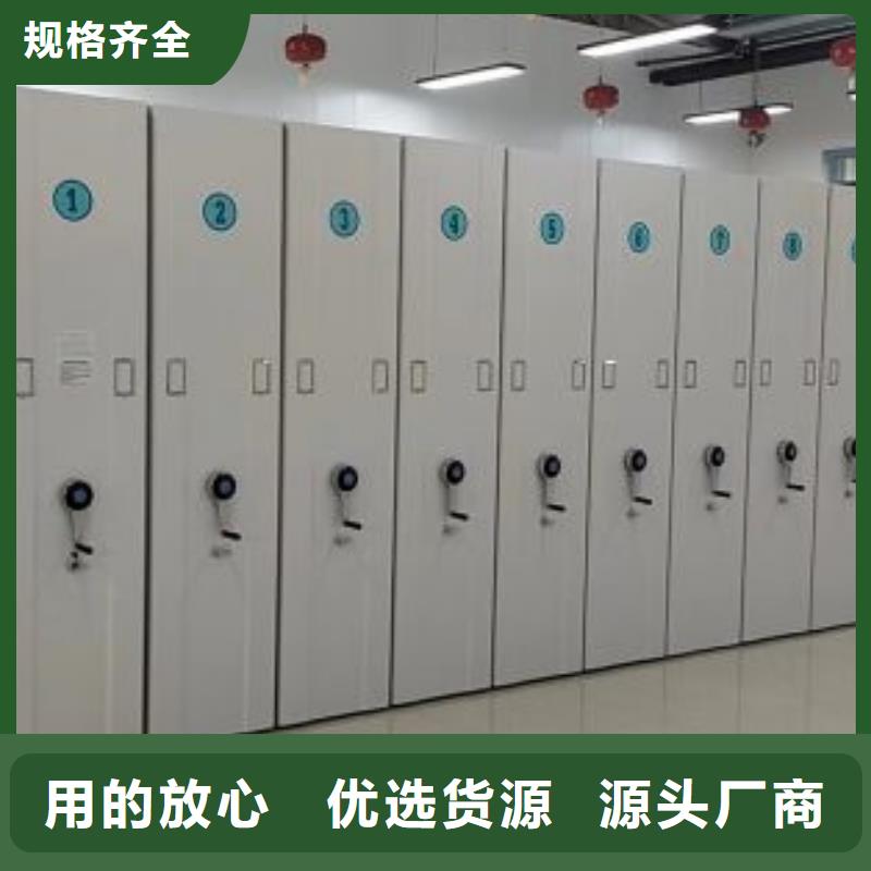 一站購齊【世曄】不動產(chǎn)檔案密集架