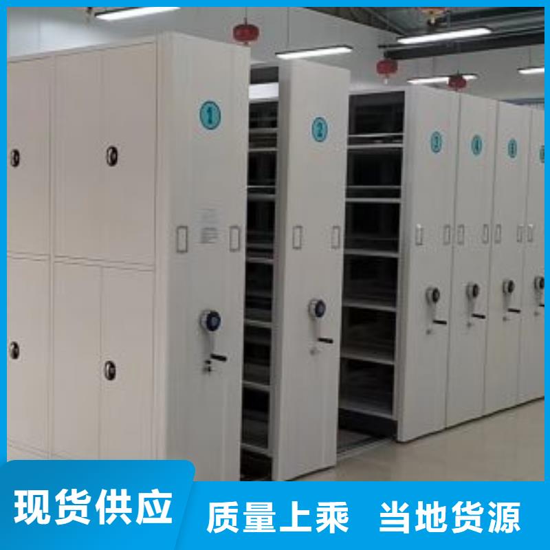 大量現(xiàn)貨供應商家【世曄】圓盤式檔案密集架