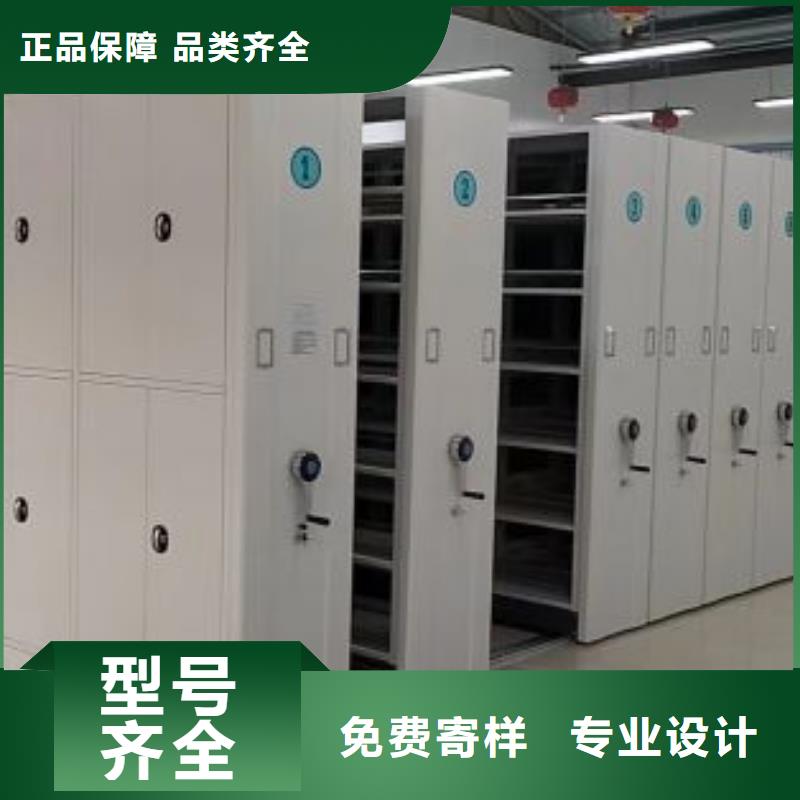 服務為先【世曄】手搖密集活動柜