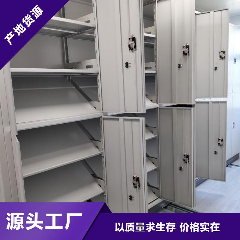 廠家分享給經(jīng)銷商的發(fā)展之道【樺平】貨物密集柜