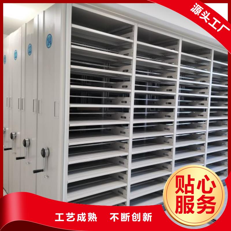 質(zhì)保十年【世曄】廚式密集架
