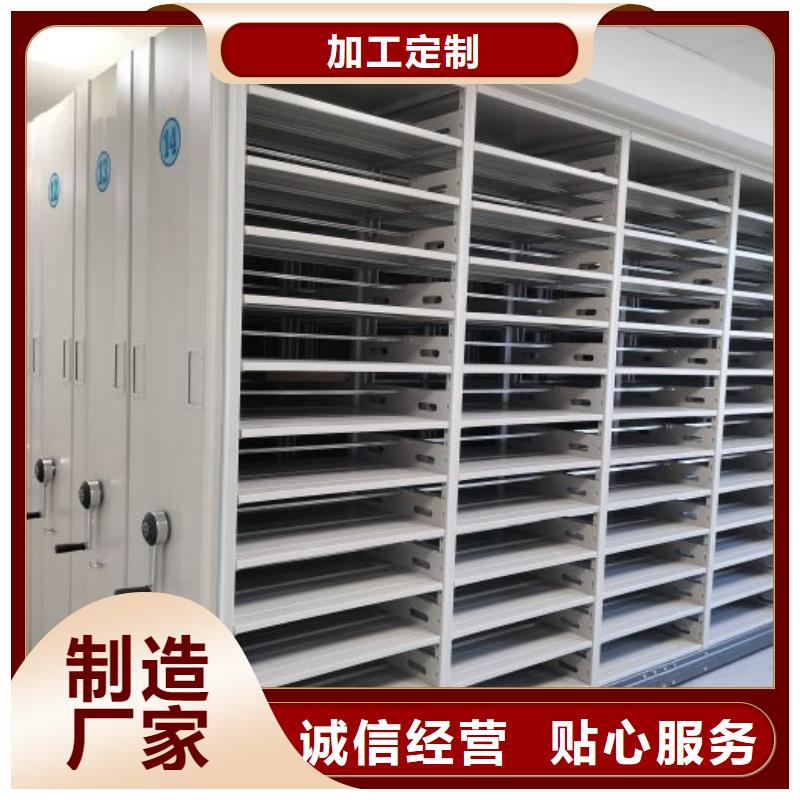 維修電話【世曄】檔案室資料密集架