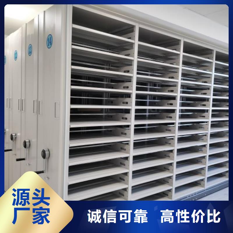 技术争先【世晔】手摇移动密集柜
