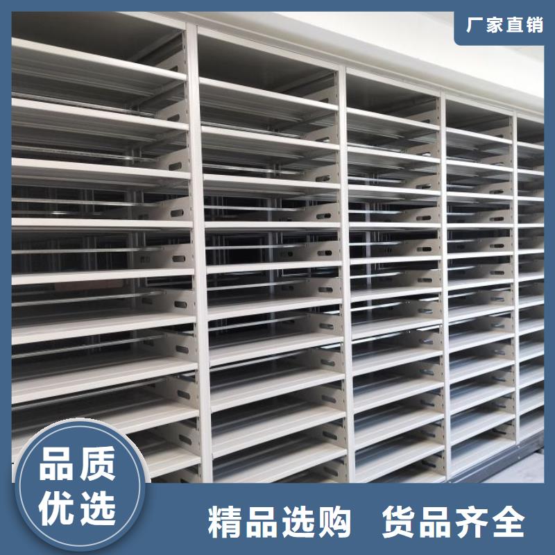 實(shí)地驗(yàn)廠【世曄】電動密集架