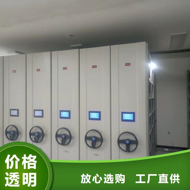 客户至上【世晔】密集架档案密集柜