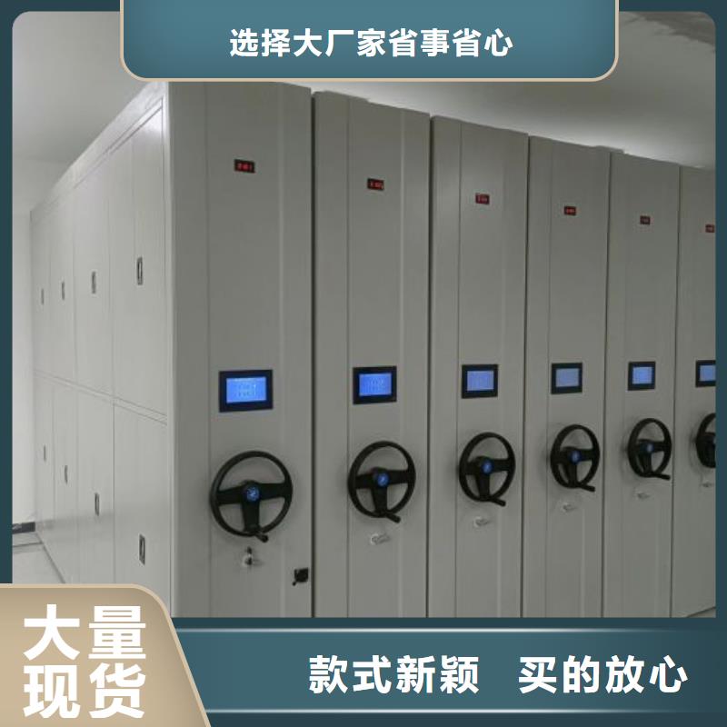 大量現(xiàn)貨供應(yīng)商家【世曄】圓盤式檔案密集架