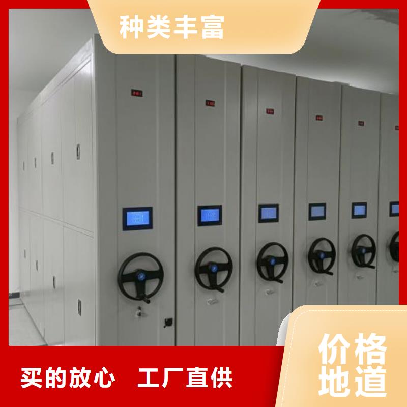 分銷商【世曄】檔案資料密集柜