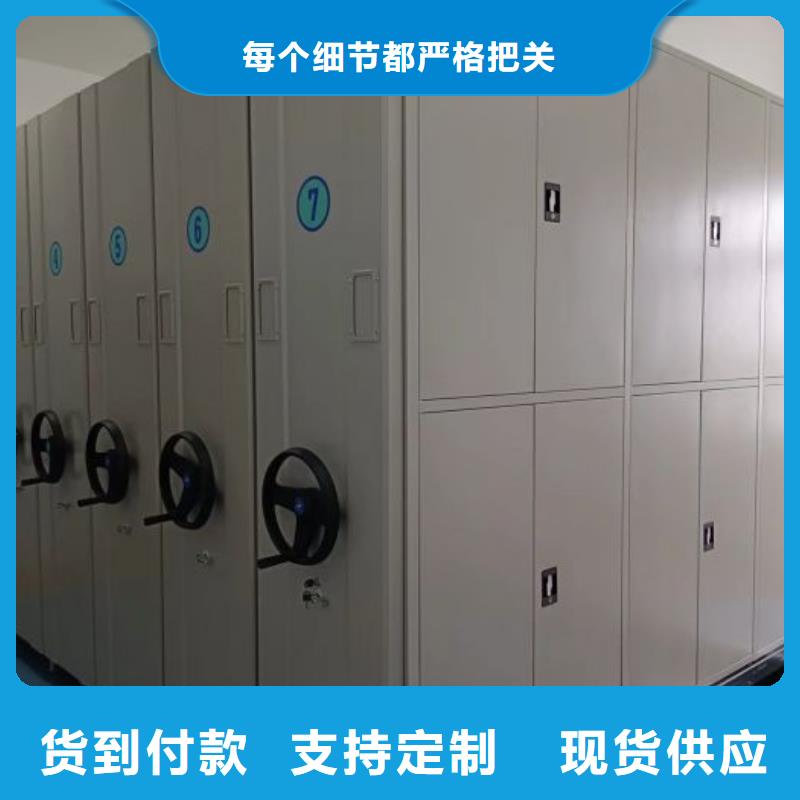 客户至上【世晔】密集架档案密集柜