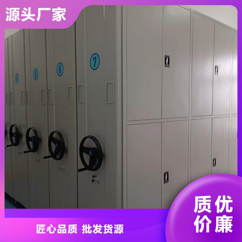详情咨询【世晔】摇把式手动密集架
