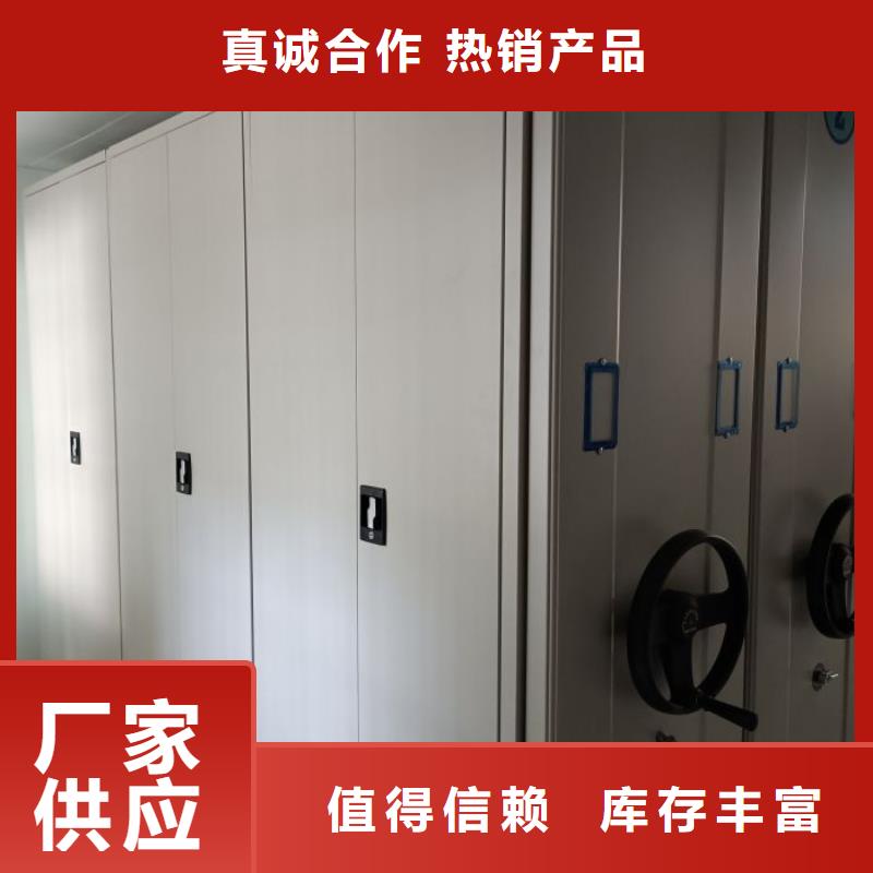 详情咨询【世晔】摇把式手动密集架