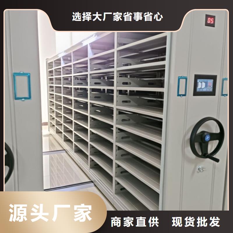 分銷商【世曄】檔案資料密集柜