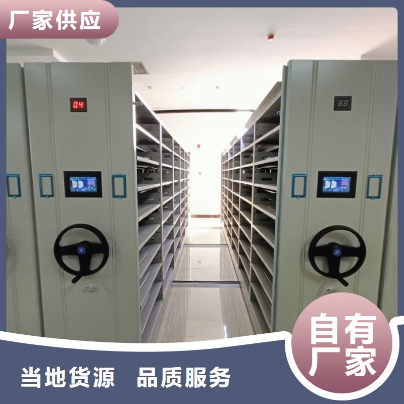 廠家聯(lián)系電話【世曄】密集架檔案柜手搖式