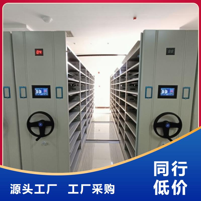 誠(chéng)信營(yíng)銷【世曄】移動(dòng)資料檔案柜