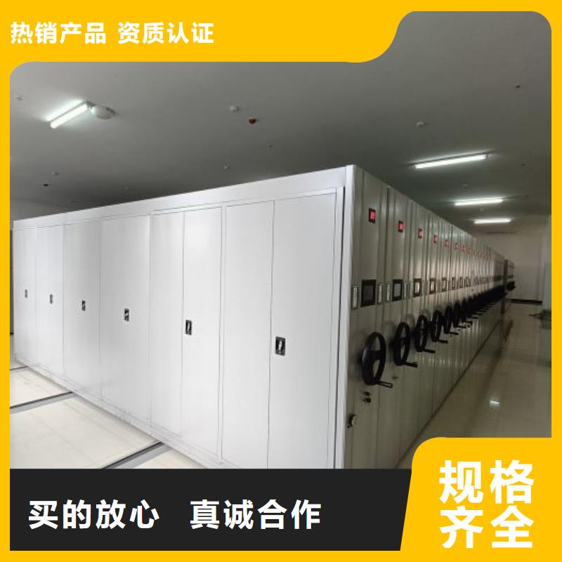 诚信互利【世晔】直列式档案密集架