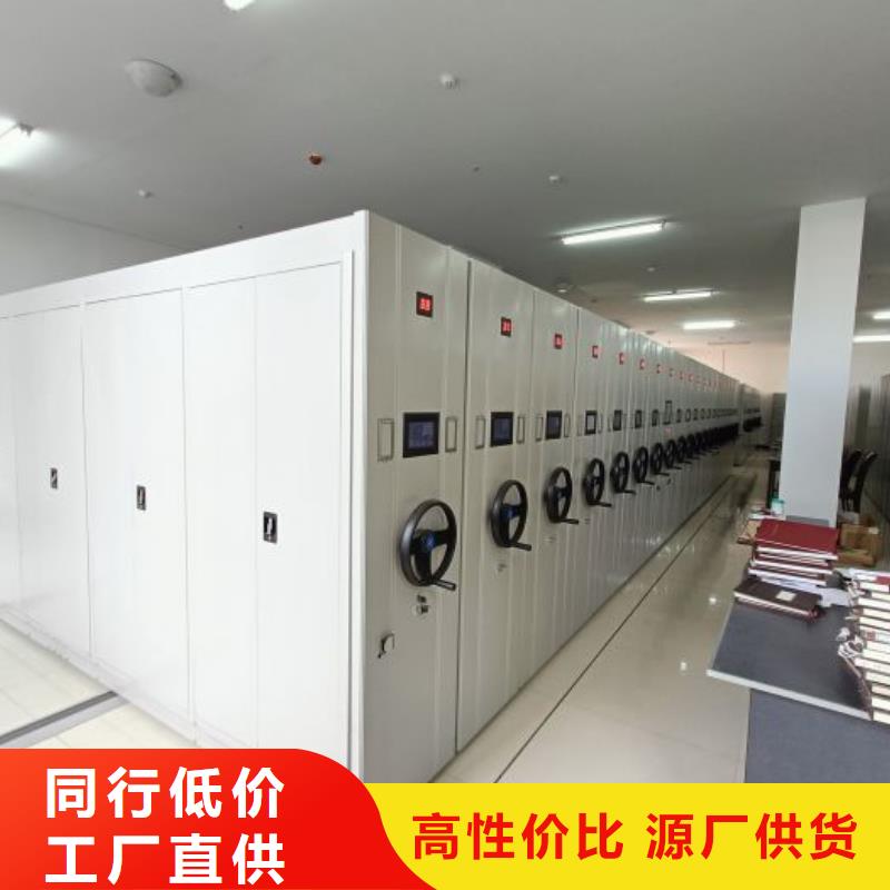技術(shù)指導(dǎo)【世曄】檔案室電動(dòng)密集架