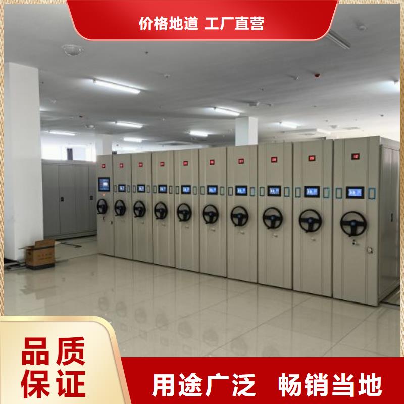 實(shí)地驗(yàn)廠【世曄】電動密集架