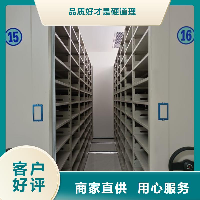 廠家分享給經(jīng)銷商的發(fā)展之道【樺平】貨物密集柜