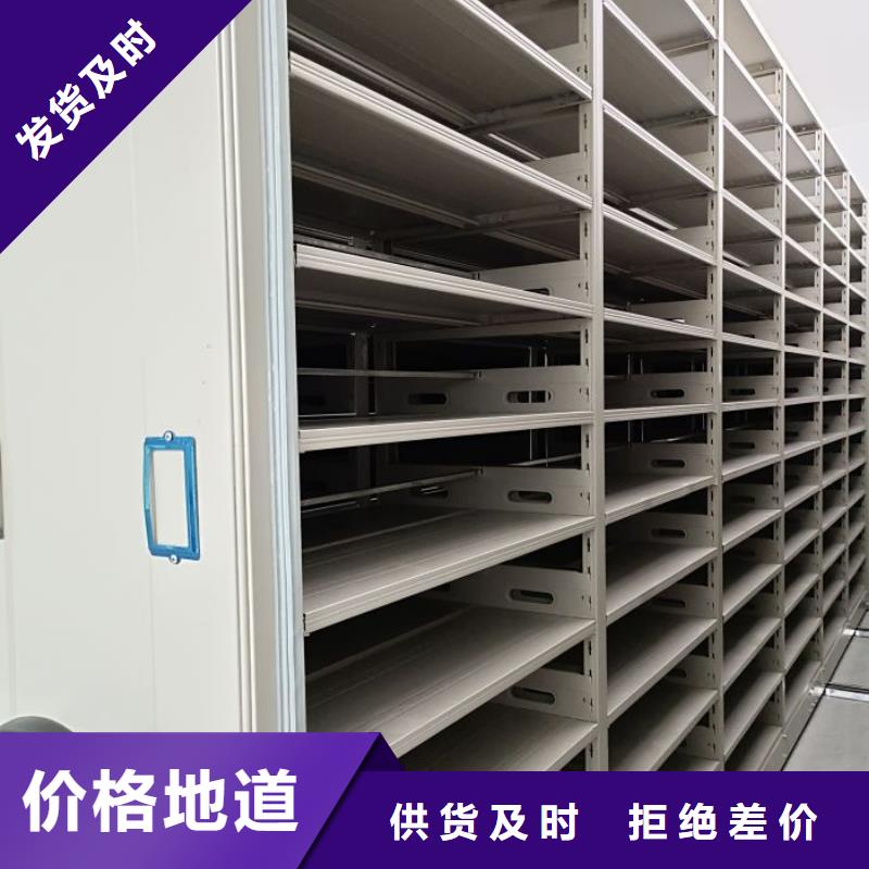 生產(chǎn)供應【世曄】全封閉移動檔案架