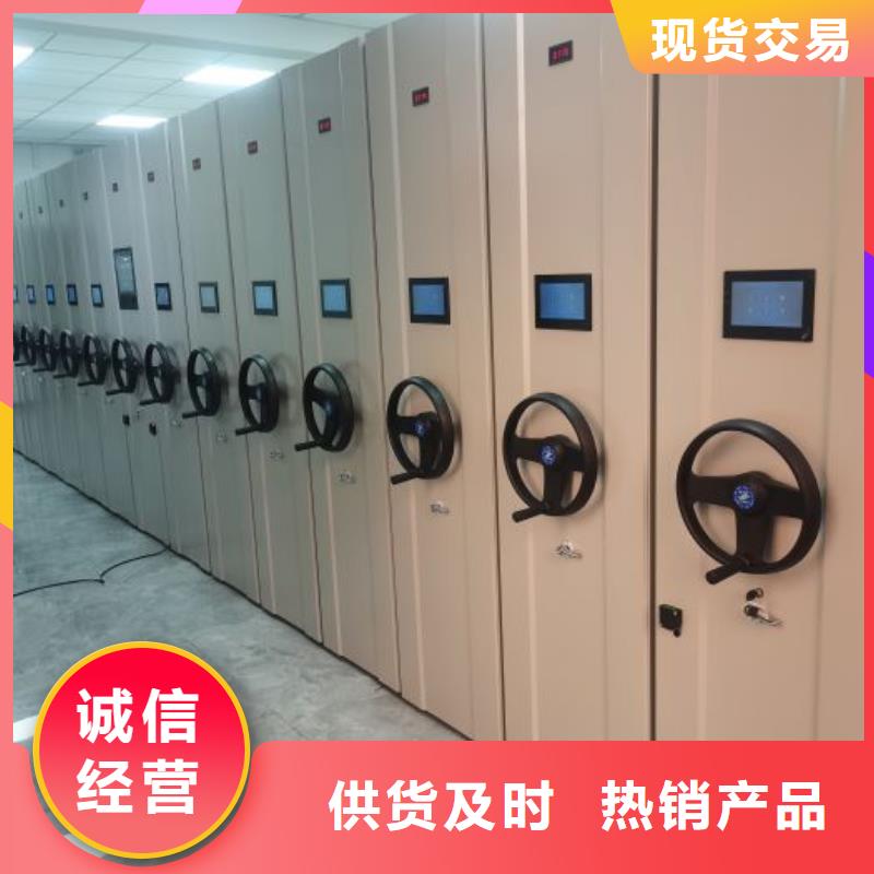 實(shí)力生產(chǎn)商【世曄】檔案館手電動密集架