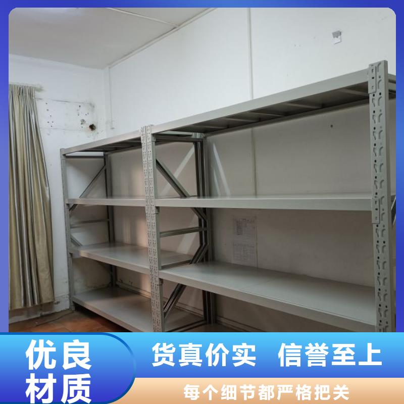 廠家客戶至上【世曄】檔案室電動密集架