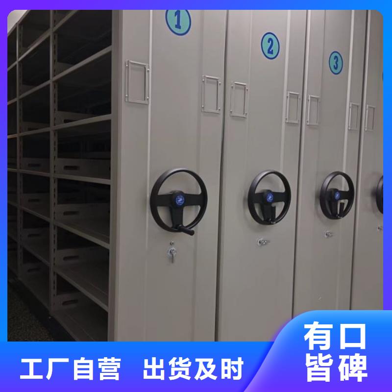 誠信營銷【世曄】移動資料檔案柜