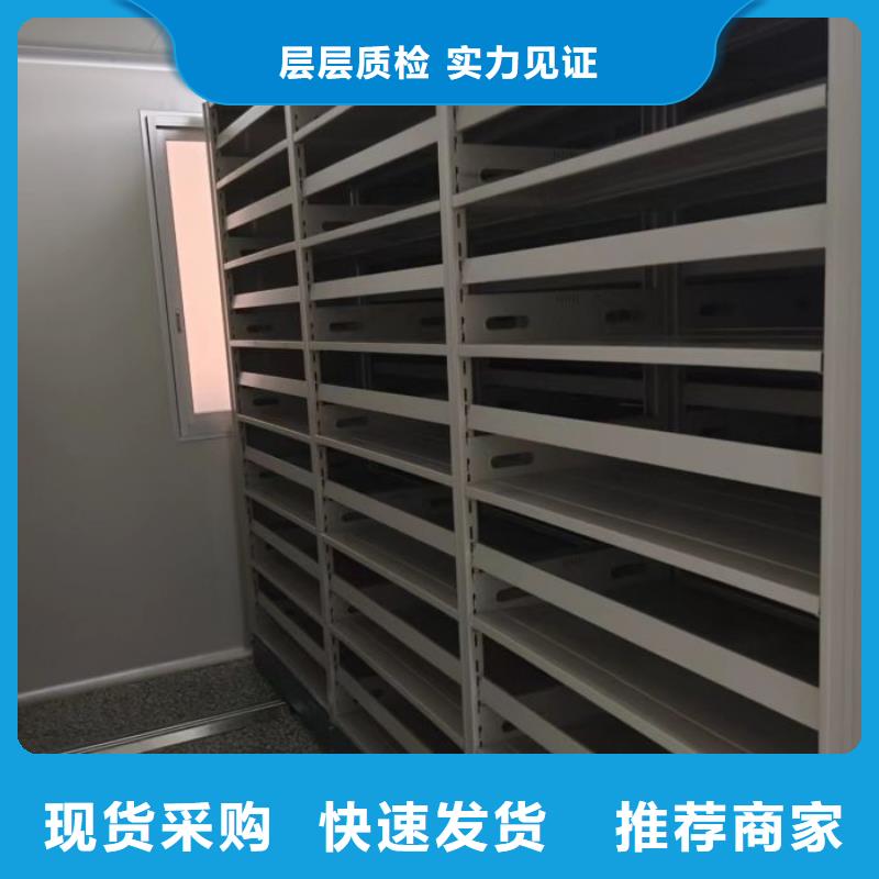 共存共贏【世曄】貴重活動(dòng)密集架