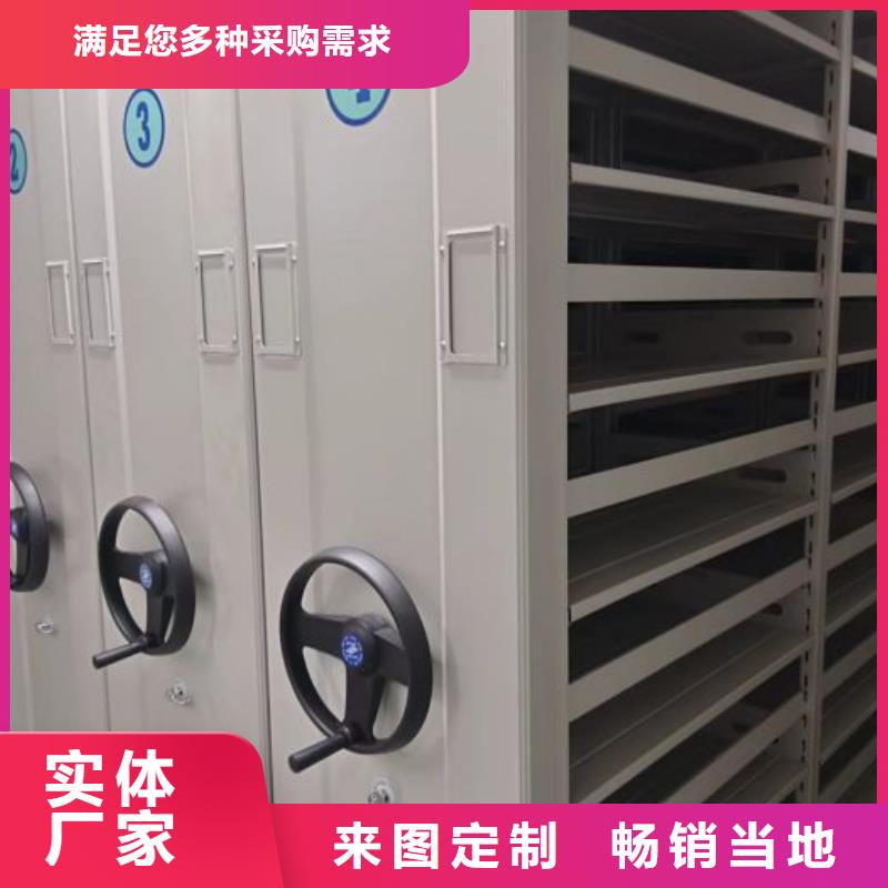 誠(chéng)信互利【世曄】直列式檔案密集架