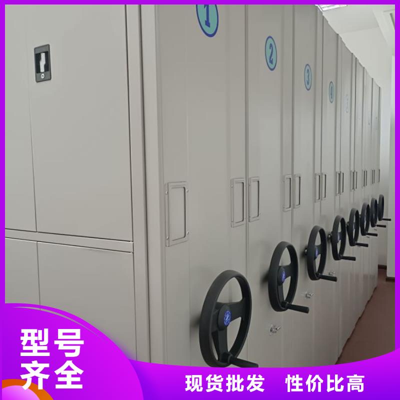 一站購(gòu)齊【世曄】不動(dòng)產(chǎn)檔案密集架