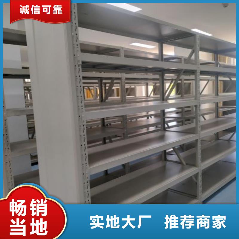圖紙定做服務(wù)至上【世曄】檔案館手電動(dòng)密集架